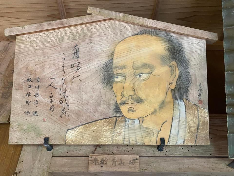 In Miyamoto Musashi’s home town, filming a documentary at Musashi Shrine.

#samurai #japan #miyamotomusashi #okayamaprefecure #shrine #samuraitourism #宮本武蔵 #美作 #武蔵神社