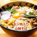 ルイボス佳江@美と健康のカリスマのツイート画像