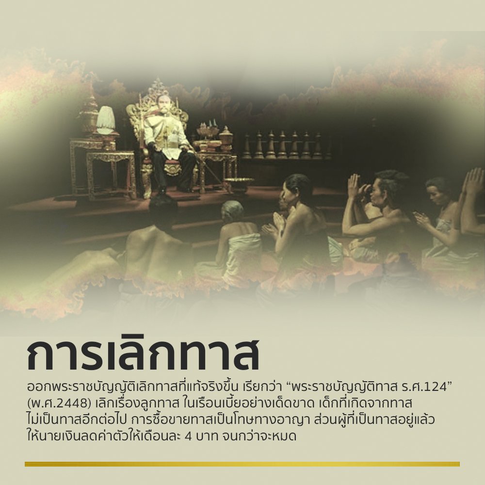 Tom19882010's tweet photo. 23 ตุลา วันปิยมหาราช
น้อมรำลึกพระมหากรุณาธิคุณ
 ปวงชนชาวไทยถวายสมัญญานาม "พระปิยมหาราช"อันหมายถึง"พระราชาผู้ยิ่งใหญ่อันเป็นที่รักของปวงชนชาวไทย #รัชกาลที่5 #วันปิยมหาราช #เรารักสถาบันพระมหากษัตริย์ #ฝนดาวตก #โตโน่ https://t.co/rFKOHbXJ3J