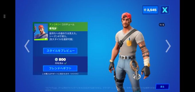カシノ さん の最近のツイート 5 Whotwi グラフィカルtwitter分析 カシノ さん の最近のツイート 5 Whotwi グラフィカルtwitter分析