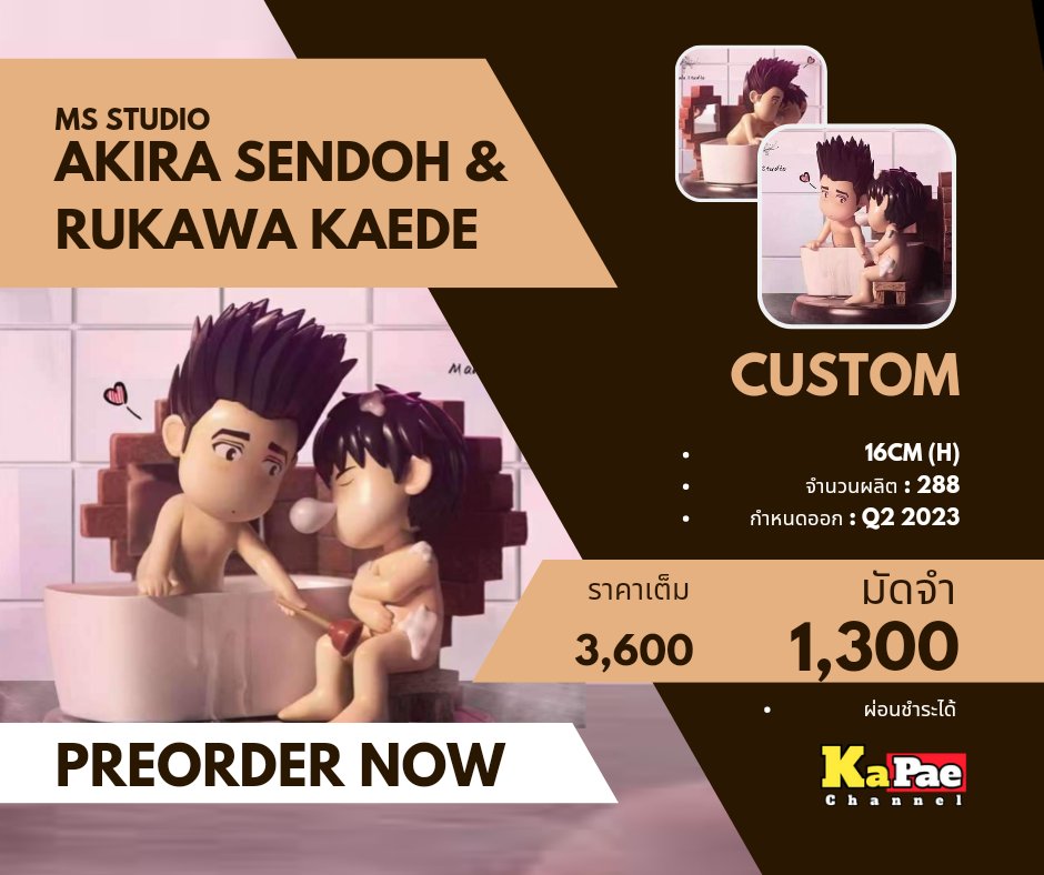 KaPaeChannel's tweet photo. #Preกะแปะ
#KaPaeChannel
.
#MSStudio
#Akira #Sendoh #Rukawa #Kaede #SlamDunk
.
ราคาสินค้า : 3,600 บาท
มัดจำ : 1,300 บาท
.
16cm (H) x 15cm (W) x 16cm (D)
Limited จำนวนผลิต : 288 units
สินค้ามาประมาณเดือน : Q2 2023
.
Subscribed >>>> https://t.co/xHr48Lm3P0 https://t.co/60MEsQIjSQ