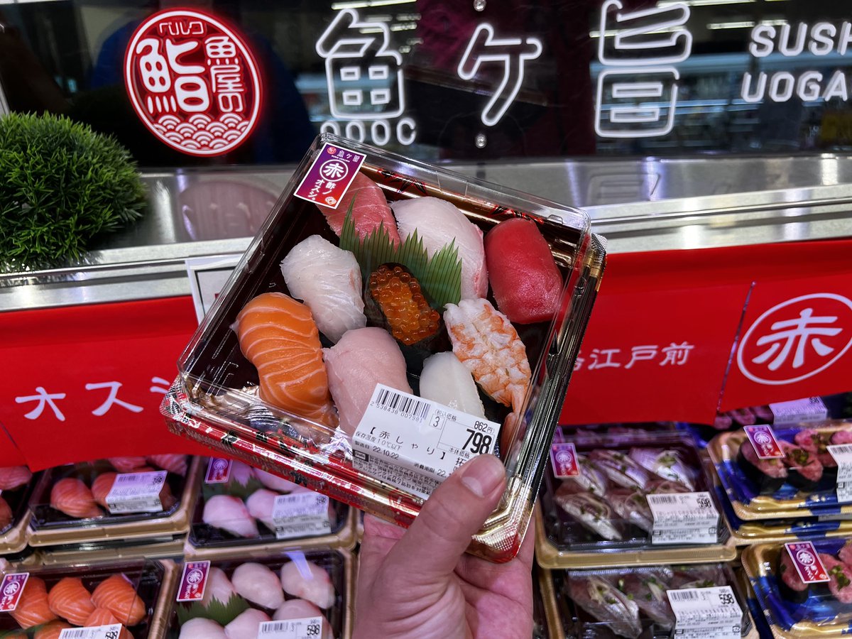 本日、10/22(土)よりベルクフォルテ森永橋店がリニューアルOPEN
