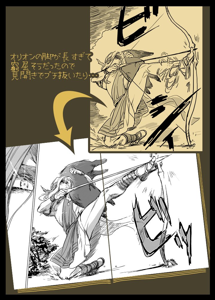 新刊サンプル3/3
. 