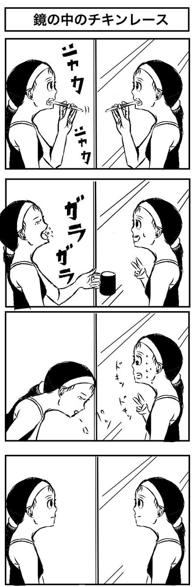 普段こんな感じの4コマ漫画を描いてます 