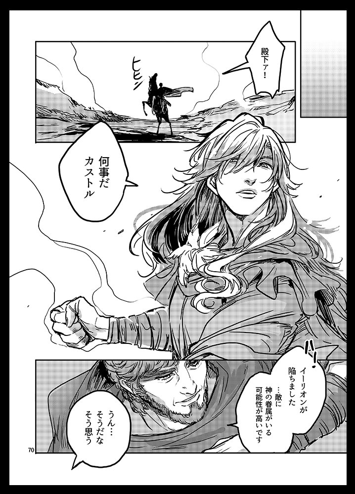 新刊サンプル1/3
. 