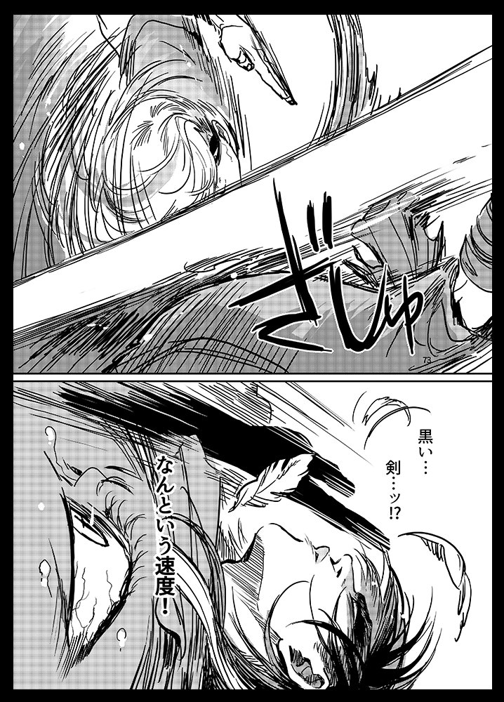新刊サンプル2/3
. 