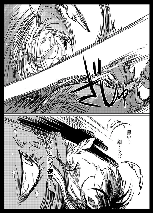 新刊サンプル2/3
. 