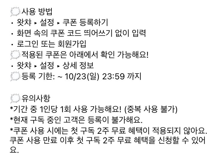 mona5891's tweet photo. 왓챠 24시간 무료쿠폰…
24시간 동안 식음전폐하고 달려줄게 

~10/23(일) 23:59까지 등록해야 하니까
OTT 능지처참러들 까묵지말고 쓰시오 https://t.co/akC1yzHJ9u