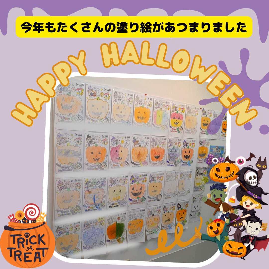 ベネッセの英語教室 Be Studio グリムスクール 小川西町4丁目教室 東京都小平市 Benesse Kodaira Twitter ベネッセの英語教室 Be Studio グリムスクール 小川西町4丁目教室 東京都小平市 Benesse Kodaira Twitter