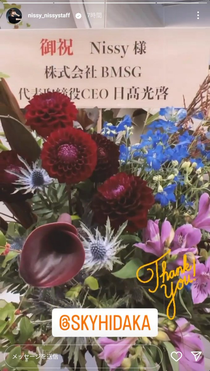 WKBAAA2's tweet photo. ここ数年の西日🧡💛
全てに愛がこもってる
#Nissy #SKYHI https://t.co/bzVL6dIBqD