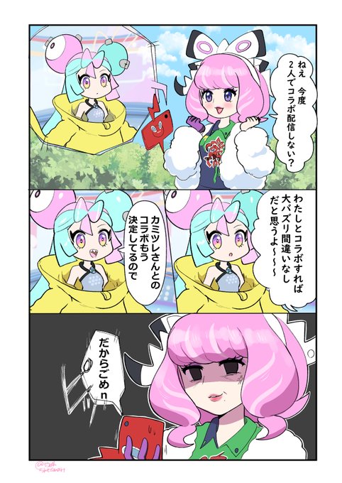 がんばれクララちゃん! 