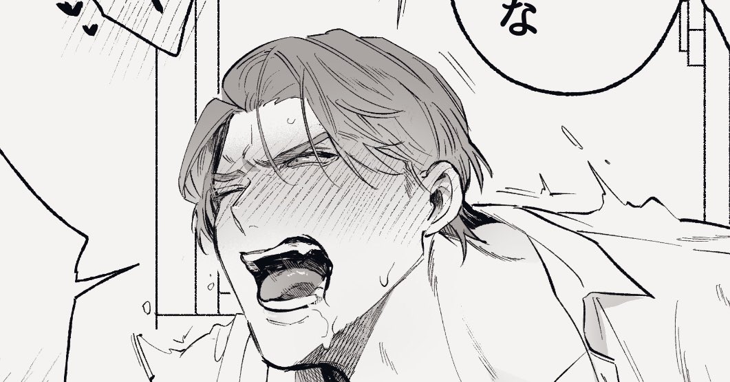 ファンボ今日か明日 