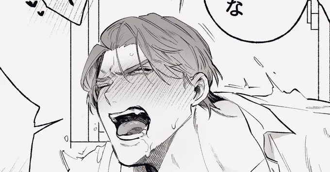 ファンボ今日か明日 