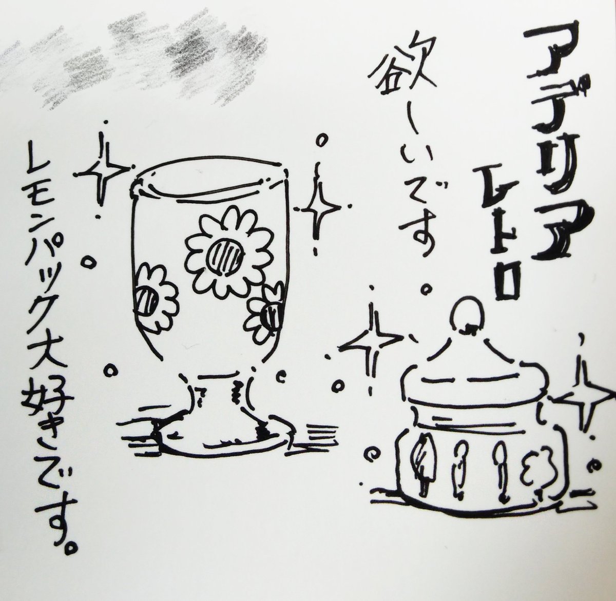 当たれーー!!!!って念じながら描きました 