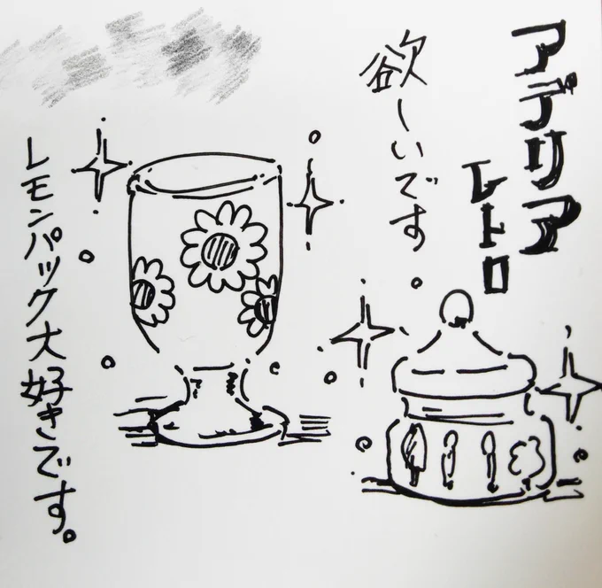 当たれーー!!!!って念じながら描きました 