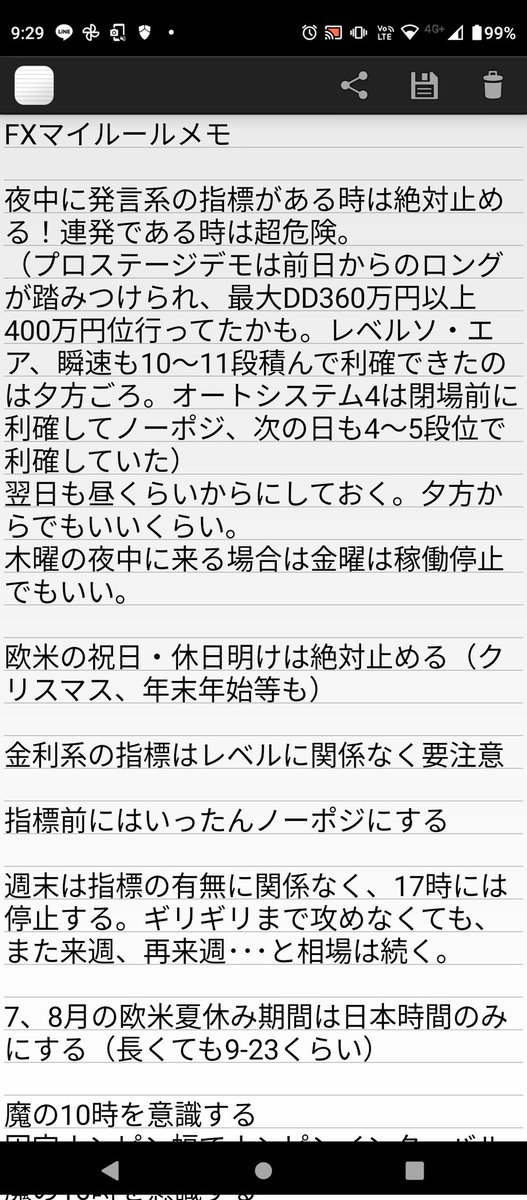 fx_boltac's tweet photo. 一昨日から昨日までの経験から、マイルールの一部更新。（ちなみに溶けていません）

耐久幅200pips程度では危険ですね。
10/21はあちらこちらでロスカされていたようです。。。
ナンピンマーチンEAは可変ナンピンロジックが組まれていないと、爆益→翌日全損パターンが多いように感じます。 https://t.co/roB3ubKWPP