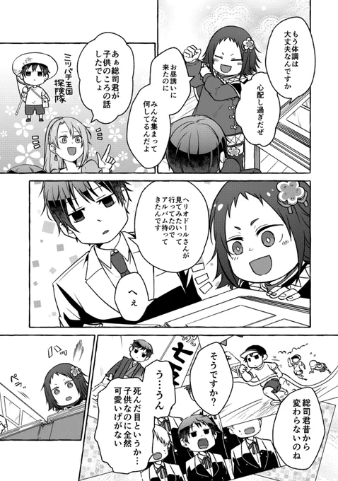 今日は更新日!!
15話まで解禁ですっ!16話も先読み
よろしくお願いします

★9月30日3巻発売★
『異世界の役所でアルバイト始めました』
アプリ配信:https://t.co/RyiwORjcIV
WEB配信  : https://t.co/hTzYXvtM7f
=書籍=
amazon様:https://t.co/mypsw9vo8Q 