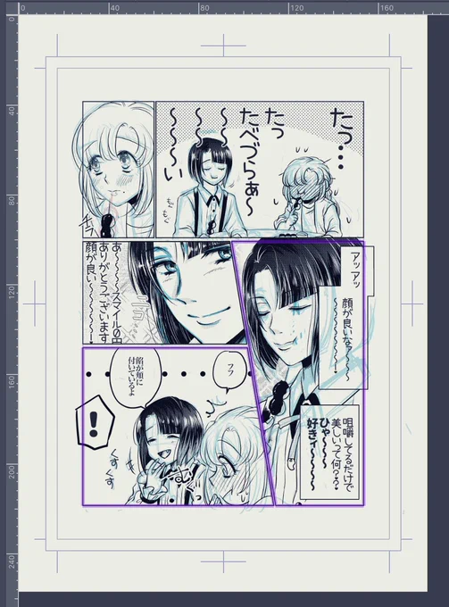 んごほっゲホッおわっ・・・・書き出してアップする!!!! 