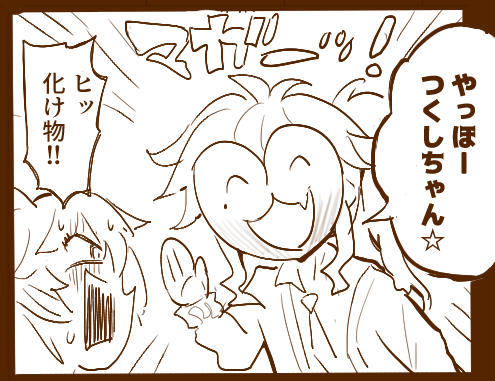 Magataman似のつむぎちゃん
#春日部つむぎ #春日部つくし #彩のつくし 