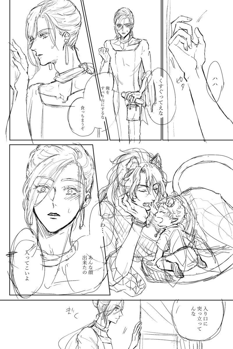 ずっと…バイトしてました…懺悔😭今夜から本気出す😭😭😭 