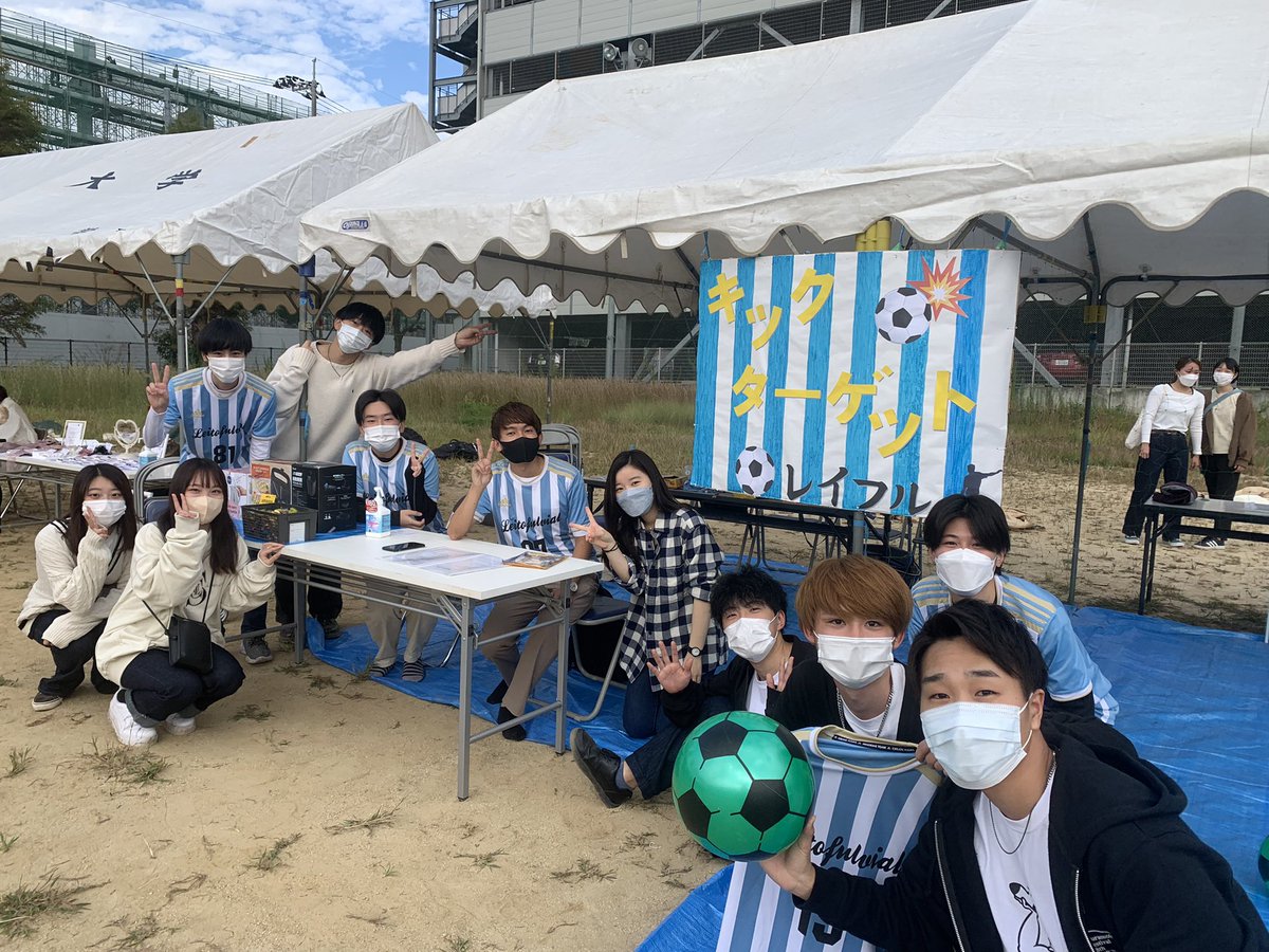 kurasai_38's tweet photo. レイフルですっ！

キックターゲットやってます🦵⚽️

#蔵本祭 https://t.co/g8Ip7XTdNU