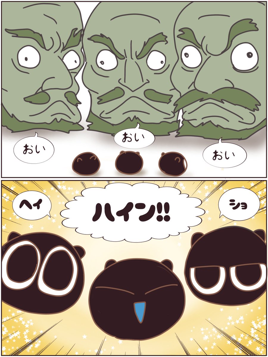 嘿咻のtwitterイラスト検索結果古い順。 