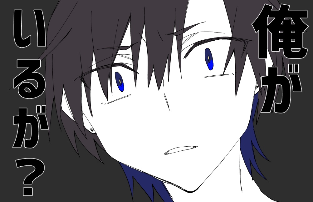 霜原さんといる時の君待なんかかわいくね…?なんで…?こわ… 
