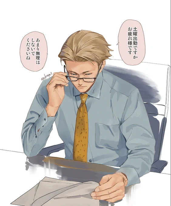 土曜日に仕事にむかう人に声をかけるななみ 