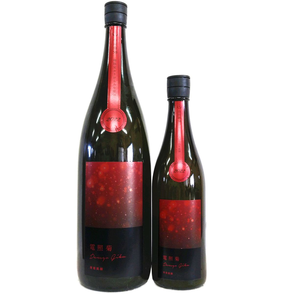 寒菊銘醸〈公式〉 (kankikumeijo) / Twitter