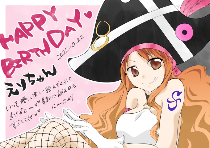 @paserika2 お誕生日だったのかぁ!!!
おめでとーーー!!㊗️🎉🥳
素敵な日を過ごしてね✨
🌾大慌てのお祝いでごめんね🙇‍♀️女の子描くの楽しかった💞😂🫶 
