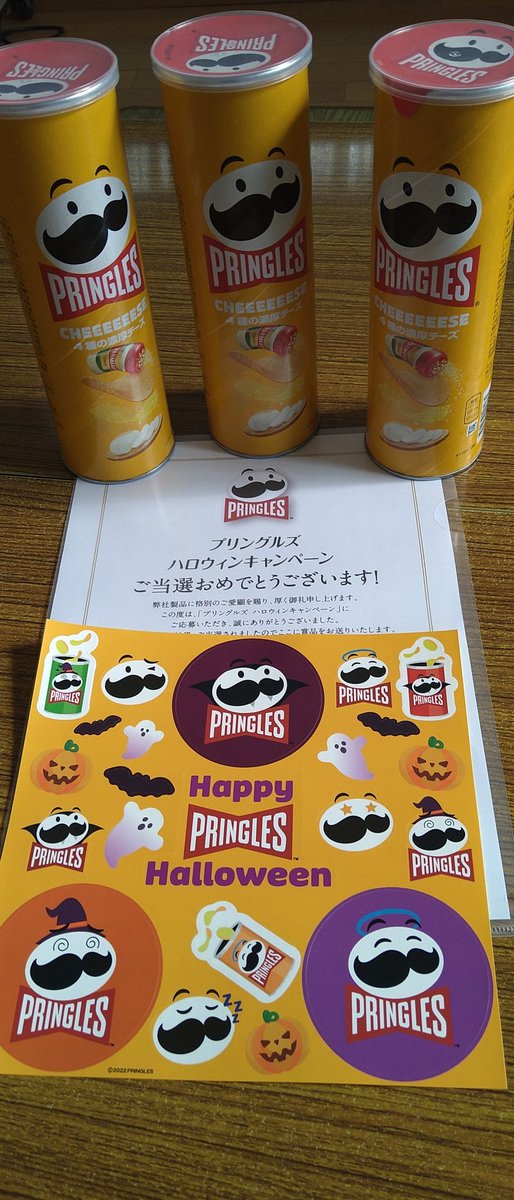 harumi23732952's tweet photo. プリングルズハロウィンキャンペーンに当選しました🎃
ハロウィンパーティーで英会話教室の生徒さんたちと美味しく頂きます😋
ハロウィンシールもゲームで使います💀👿🎃👻💉🩸
ありがとうございました☺🙏
#プリングルズ
 #CHEEEEEESE 
 #ハロウィンデコ https://t.co/0NjTDuhzhY