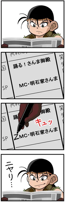 鷹羽リョウの漫画 