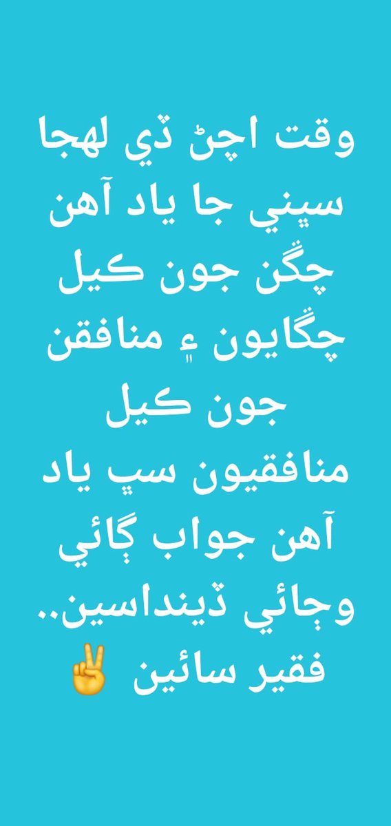 ZohaibChannar1's tweet photo. #appointall33passcandidates
#OverAll33PassJestPst

@PPP_Org 
@BBhuttoZardari
@MuradAliShahPPP
@sardarshah1
@AkbarLaghari5 https://t.co/3uPXElYkJd