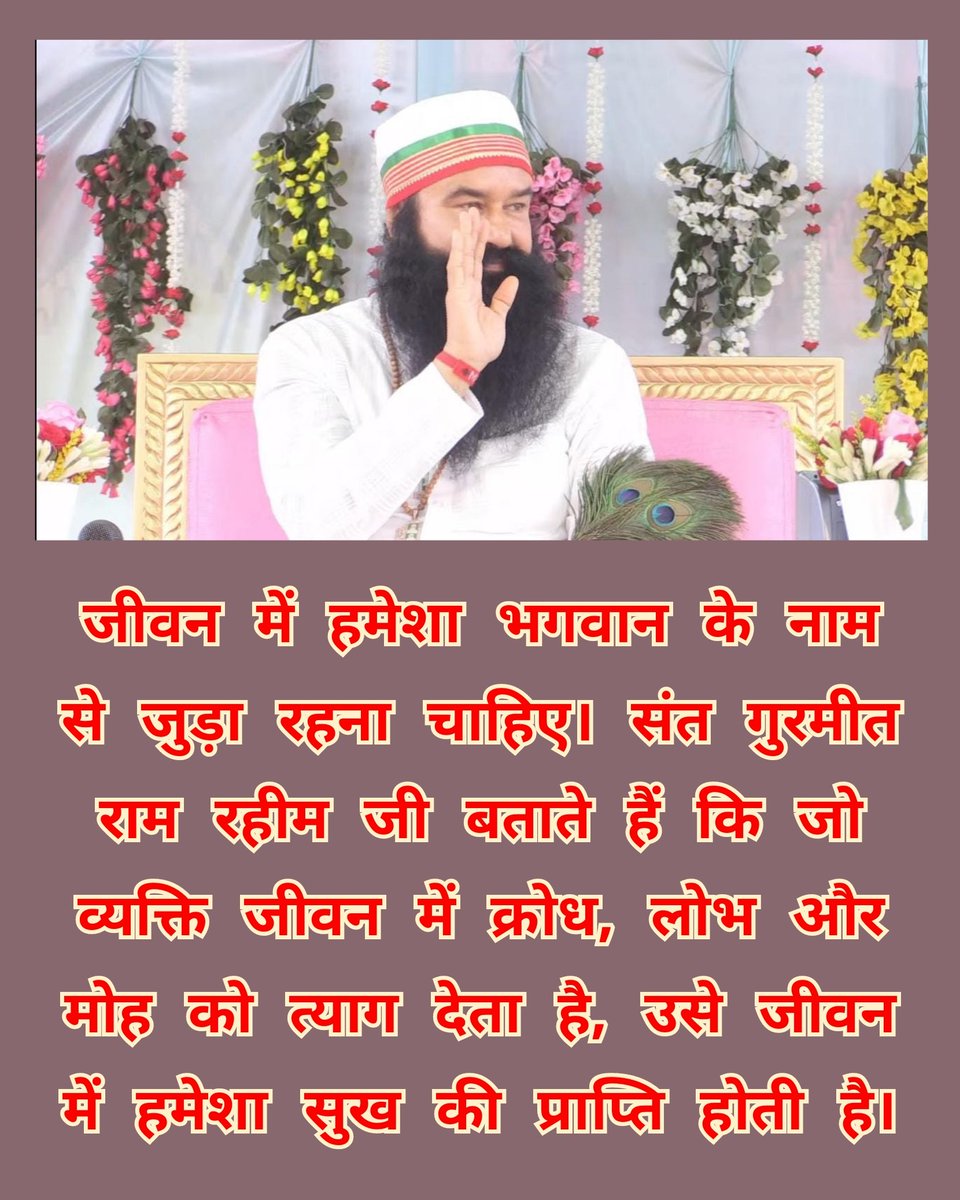 imVickyMansa's tweet photo. in life is very necessary and to bring positive thinking, the followers of Dera Sacha Sauda are leading a happy and positive life by practicing the Guru Mantra given by the Saint Gurmeet Ram Rahim Ji. #PowerOfMeditation https://t.co/oMqTWKJ96y
