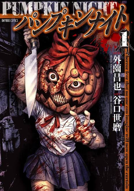 Prime259's tweet photo. @PaniniMangaMx "Pumpkin Night" de Masaya Hokazono y Nao Kurebayashi https://t.co/mWy2Y4ws6Z