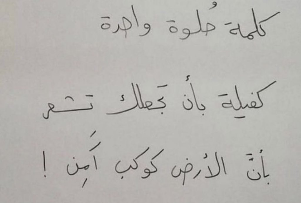 ًً (@to0xll) on Twitter photo 