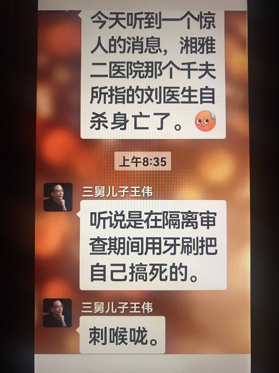 zheng850349's tweet image. 罪不容诛