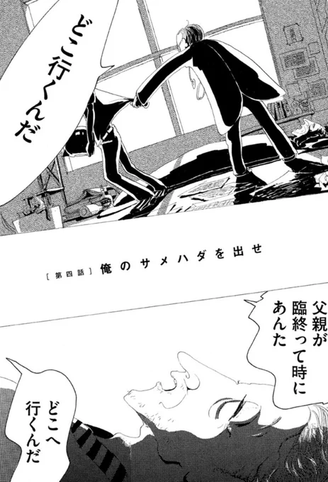\\\新刊2冊発売記念///

『あなたはブンちゃんの恋』完結5巻&初の傑作選『なんかいつかの魔法』発売記念!

『変身のニュース』や『僕は問題ありません』『夕方までに帰るよ』など、傑作選に収録されなかった宮崎夏次系のあの名作の数々を期間限定で一挙無料公開。

https://t.co/W9RgQJ5Ksz 