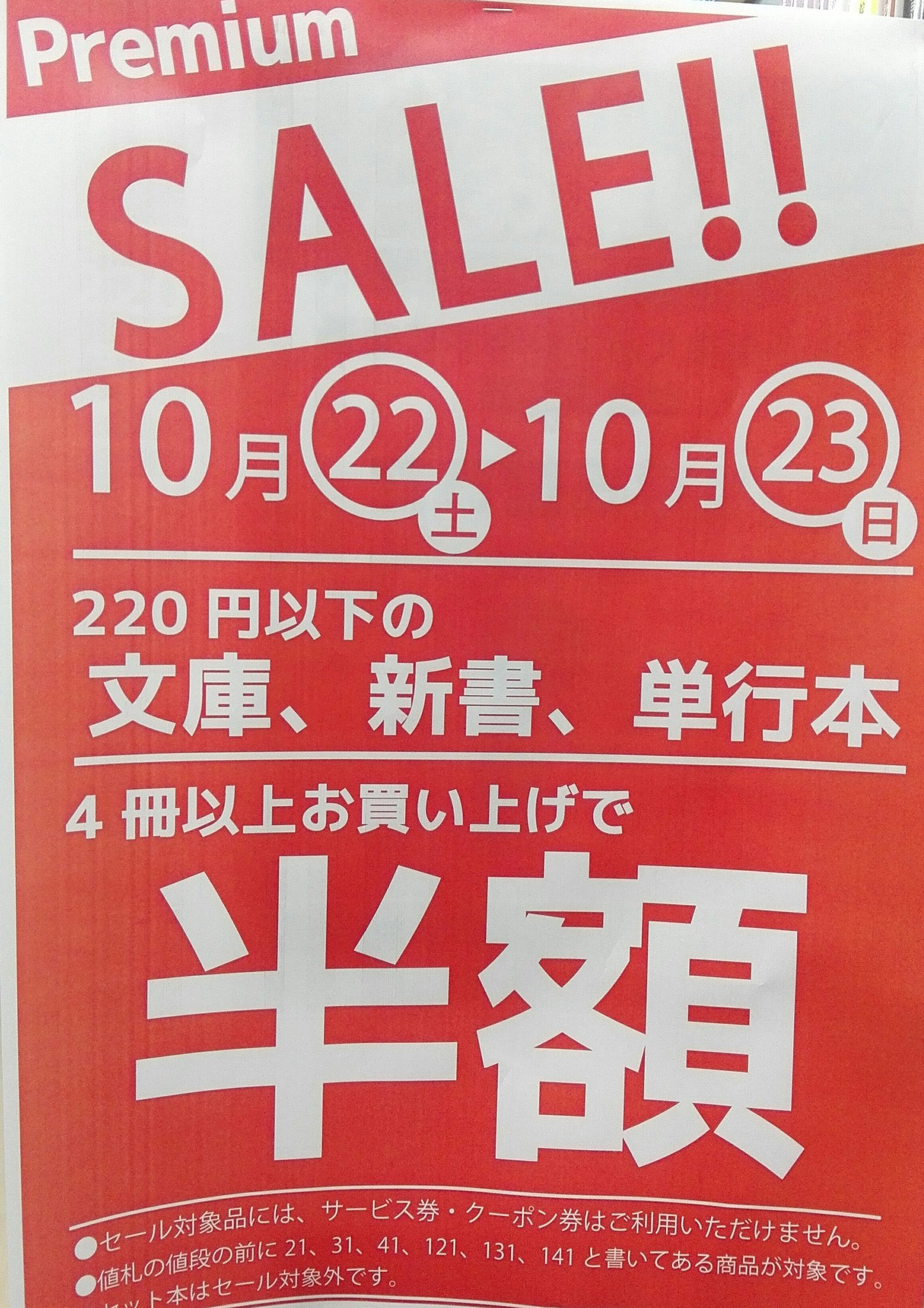 半額セール( ˆoˆ )/定価41,000円 スーツ 3ピース 
