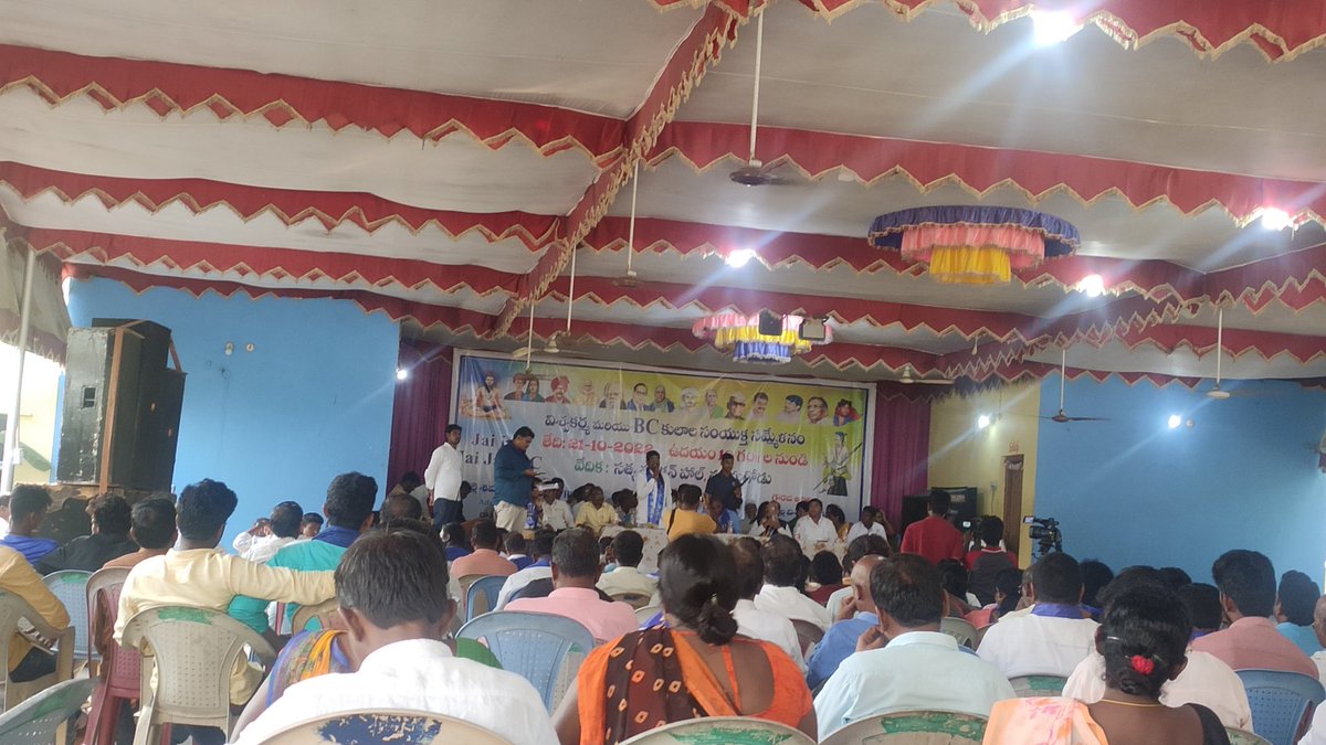 Praveen_Tulasi's tweet photo. United Vishwa Karma & OBC conference pledged support to BSP candidate @Andoju for #MunugodeBypoll. It was held successfully with large attendance, in #Munugode. @RSPraveenSwaero, @mahathiramesh01, @Andoju & many leaders representing OBC community addressed the conference. https://t.co/scMwxHekNR