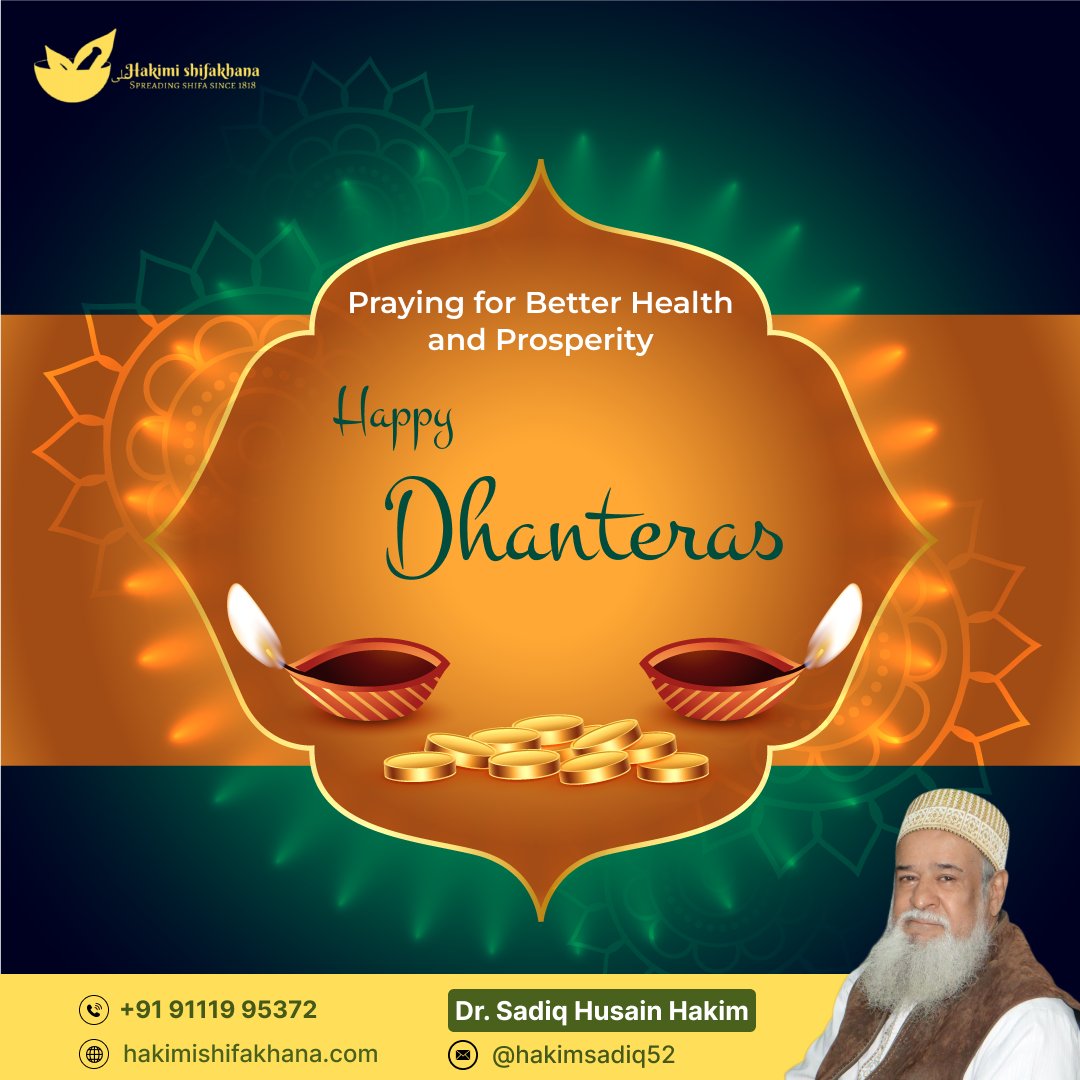 'Happy Dhanteras'
.
.
.
.
#dhanteras #festival #happydhanteras #india #dhanteraswishes #indianfestival  #festiveseason #dhanterasspecial #festivals #dhanterascelebration #indian #diwaligifts #hakimishifakhana #india #indore #indorepost #doctor #shifa #cure #traditionaltechniques