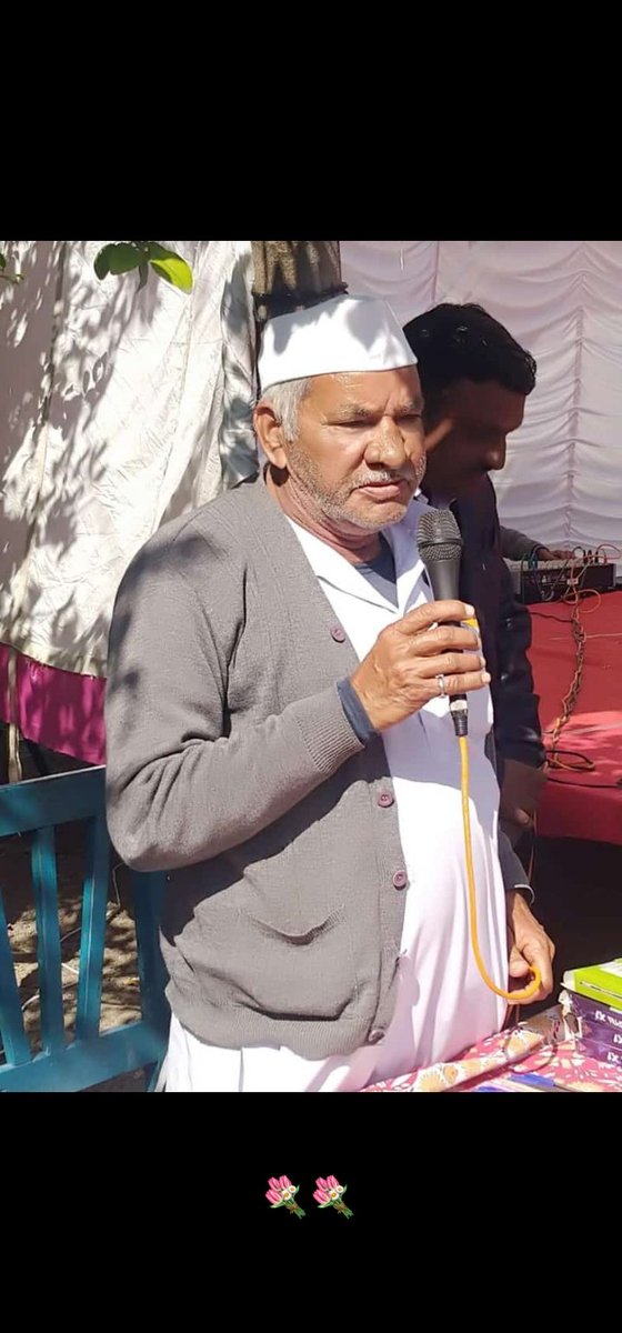 patelc_sonu's tweet photo. दुखद समाचार।  🥲

कांग्रेस पार्टी के वरिष्ठ नेता सीहोर जिले की शान पूर्व सरपंच भागीरथ सिंह सेठ (नाना जी)अमाझिर जी के निधन के समाचार से शोकाकुल हूँ। 

ईश्वर परिवारजनों को इस दुःख के समय शक्ति दें और दिवंगत आत्मा को शांति प्रदान करें। 

ॐ शांति।। https://t.co/jQKIonQRDl