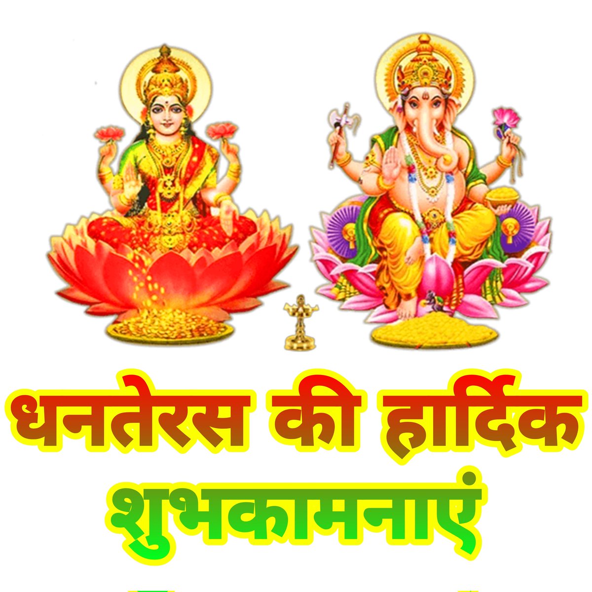 INDIAN080598682's tweet photo. 🎁🪔🪔💝🎁 https://t.co/ULxmD5I3yf