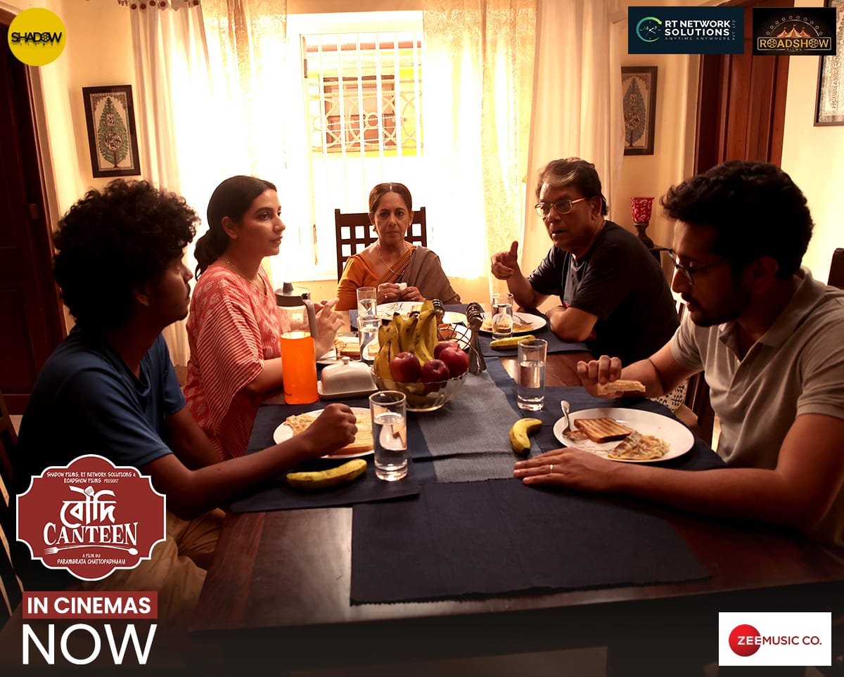 স্বাদে, গন্ধে এবং বর্ণে কিন্তু ‘বৌদি ক্যান্টিন' আলাদা সকলের থেকে!

Book your tickets for #BoudiCanteen on: bit.ly/BMSBoudiCanteen 

 #InCinemasNow

<a href="/paramspeak/">parambrata</a> <a href="/subhashreesotwe/">Subhashree Ganguly</a> <a href="/myslf_soham/">Soham Chakraborty</a> <a href="/Aritra_Dreams/">Aritra Sen</a> <a href="/joythejoyous/">Joy Sarkar</a> <a href="/ShadowFilmsHere/">Shadow Films</a> <a href="/DeyShyamS/">SHYAM SUNDAR DEY</a> <a href="/zeemusicbangla/">Zee Music Bangla</a>