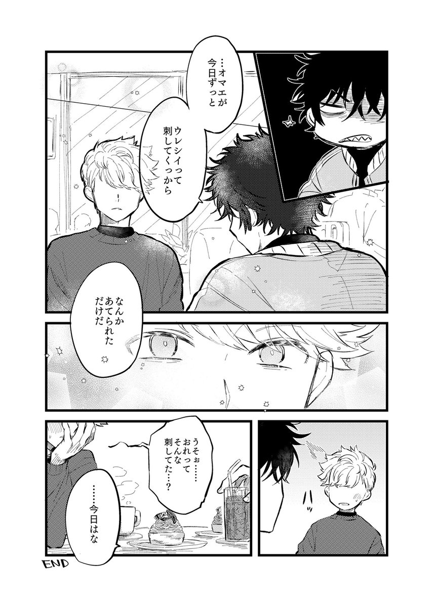 (2/2) 