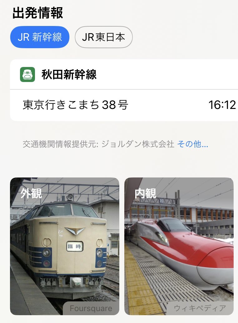 ドゥクストゥン on Twitter