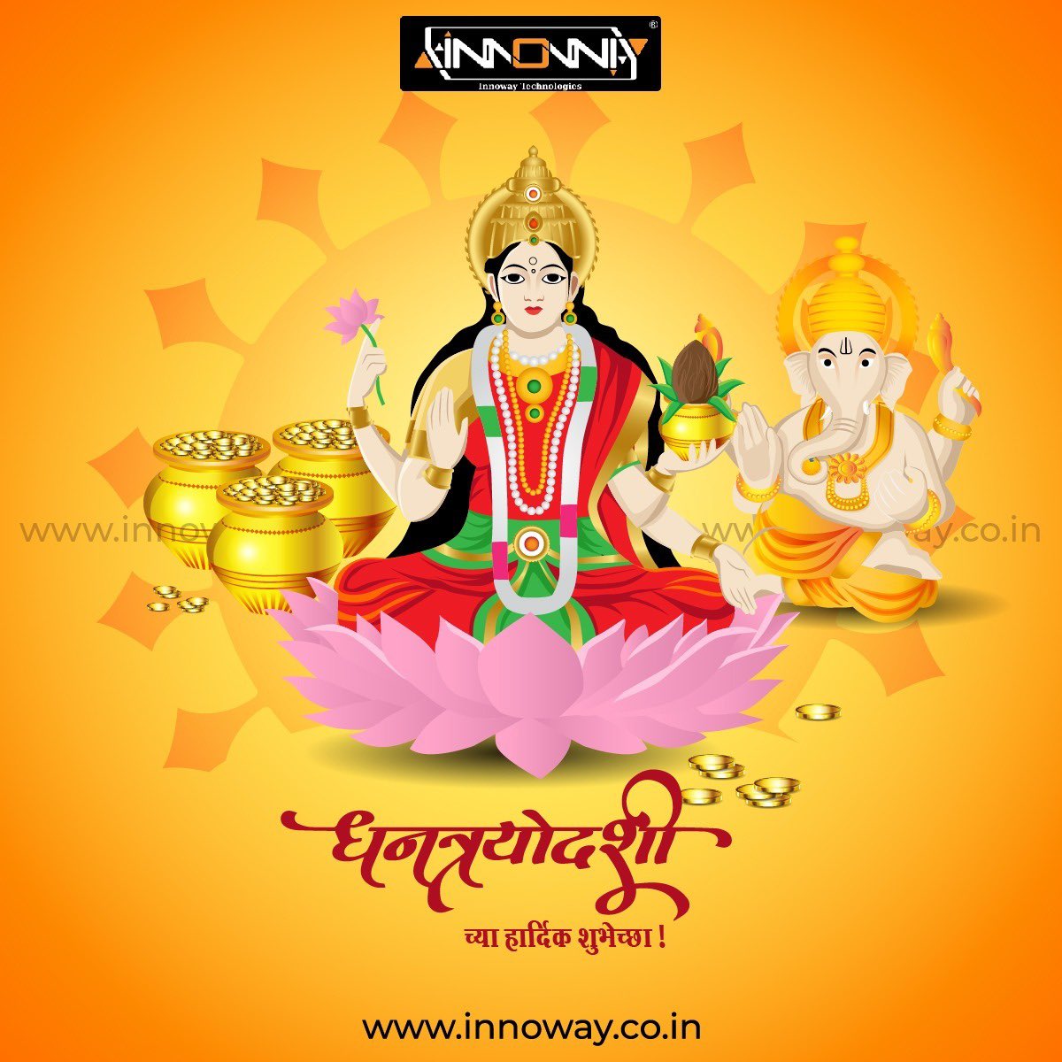 innoway_tech's tweet photo. #Innoway #wishes you a very #happydhanteras #dhanteraswishes #Dhantrayodashi #ShubhDhanteras #शुभ_धनतेरस_2022 #धनतेरस #धनतेरस_की_हार्दिक_शुभकामनाएं #शुभ #धनत्रयोदशी 🙏🏼 https://t.co/7cgb8hskbR