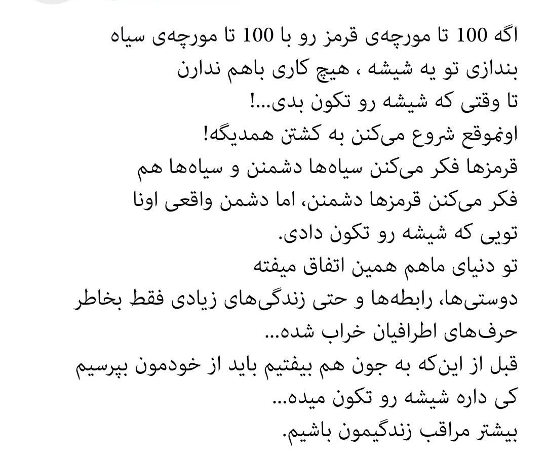 Aminbahrlooi's tweet photo. https://t.co/PBNZYUJmEE