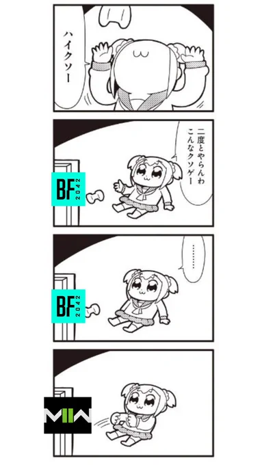 COD MWII心得: 「 