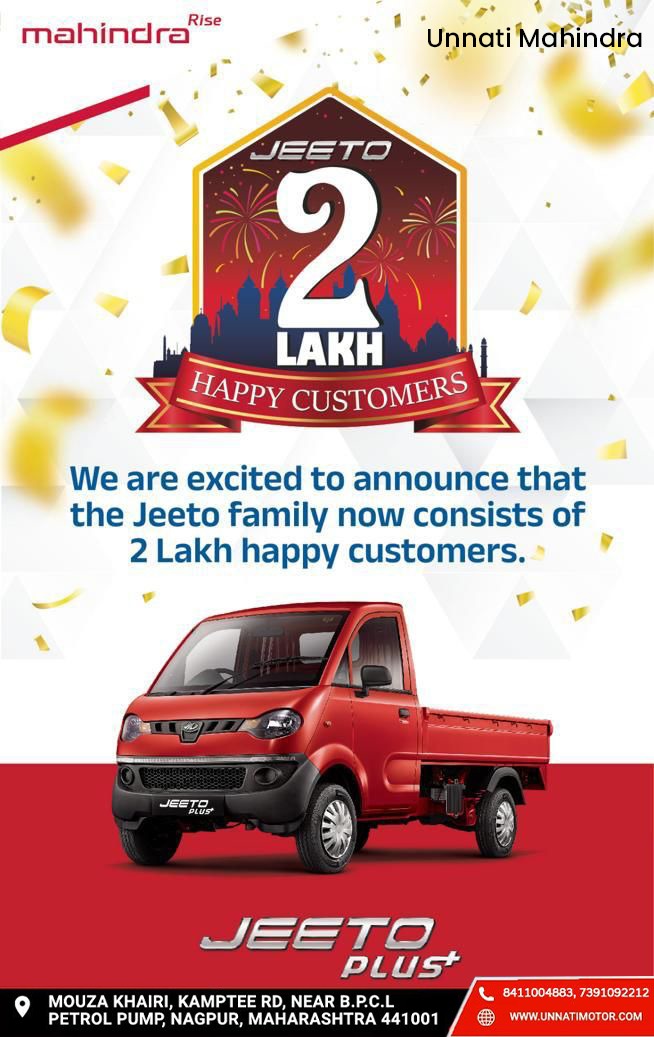 UNNATIMAHINDRA's tweet photo. We are excited to announce that the Jeeto family now consists of 2 Lakh happy customers.
#Mahindra #MahindraCommercial #unnatimahindra #jeetoplus #happycustomers https://t.co/COQapxL6QX